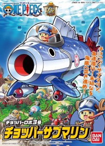 ONE-PIECE-NO-3-CHOPPER-SUBMARINE-CHOPPER-ROBOT__4573102580009